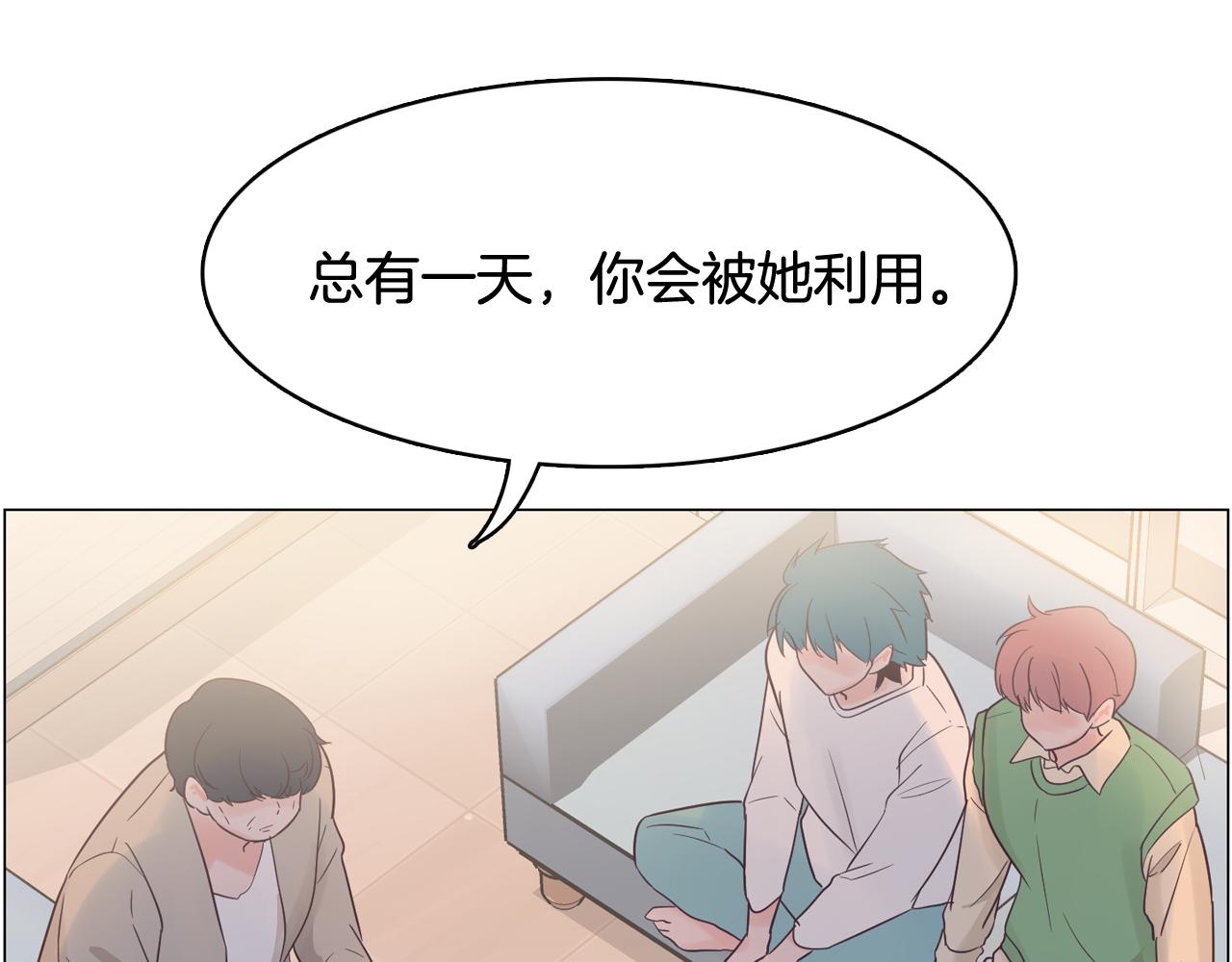 第40话 偿还我的青春133