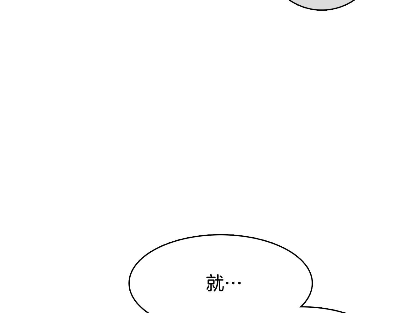 第23话 最擅长的事107