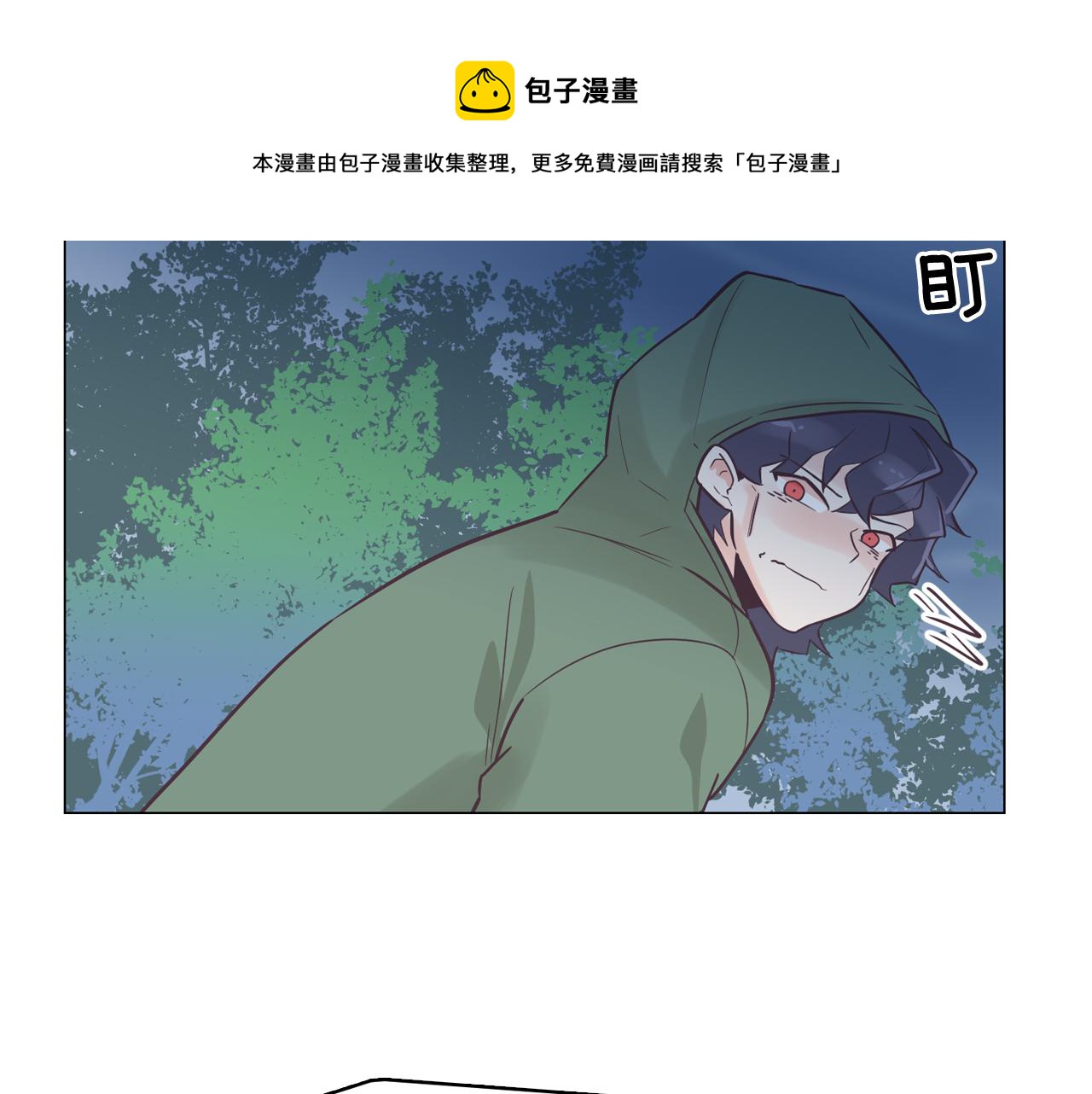 第38话 接受不公平40