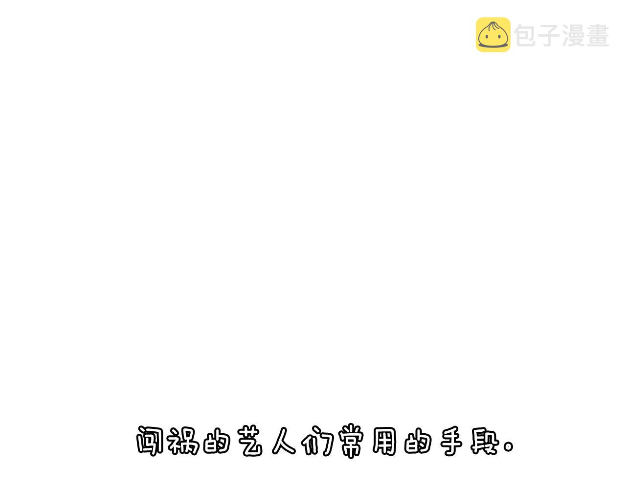 第37话 我会站在你这边35