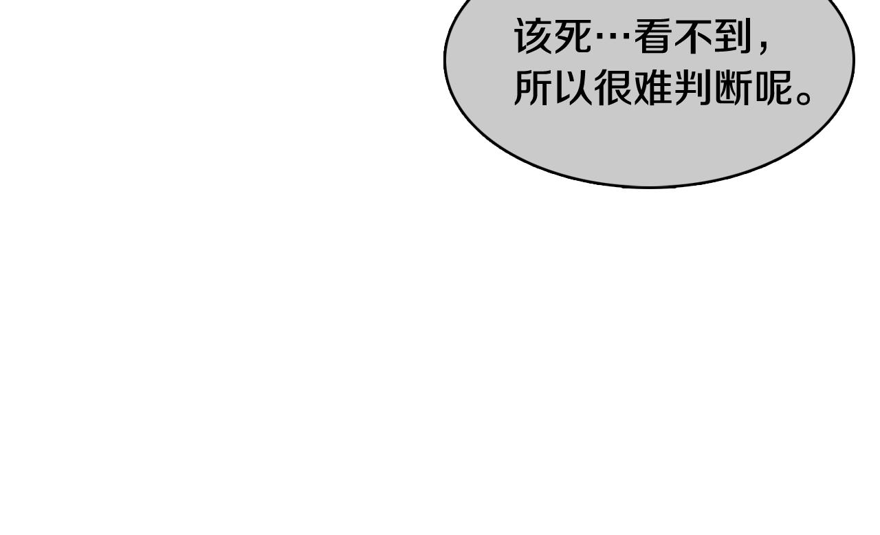 第18话 袭击162
