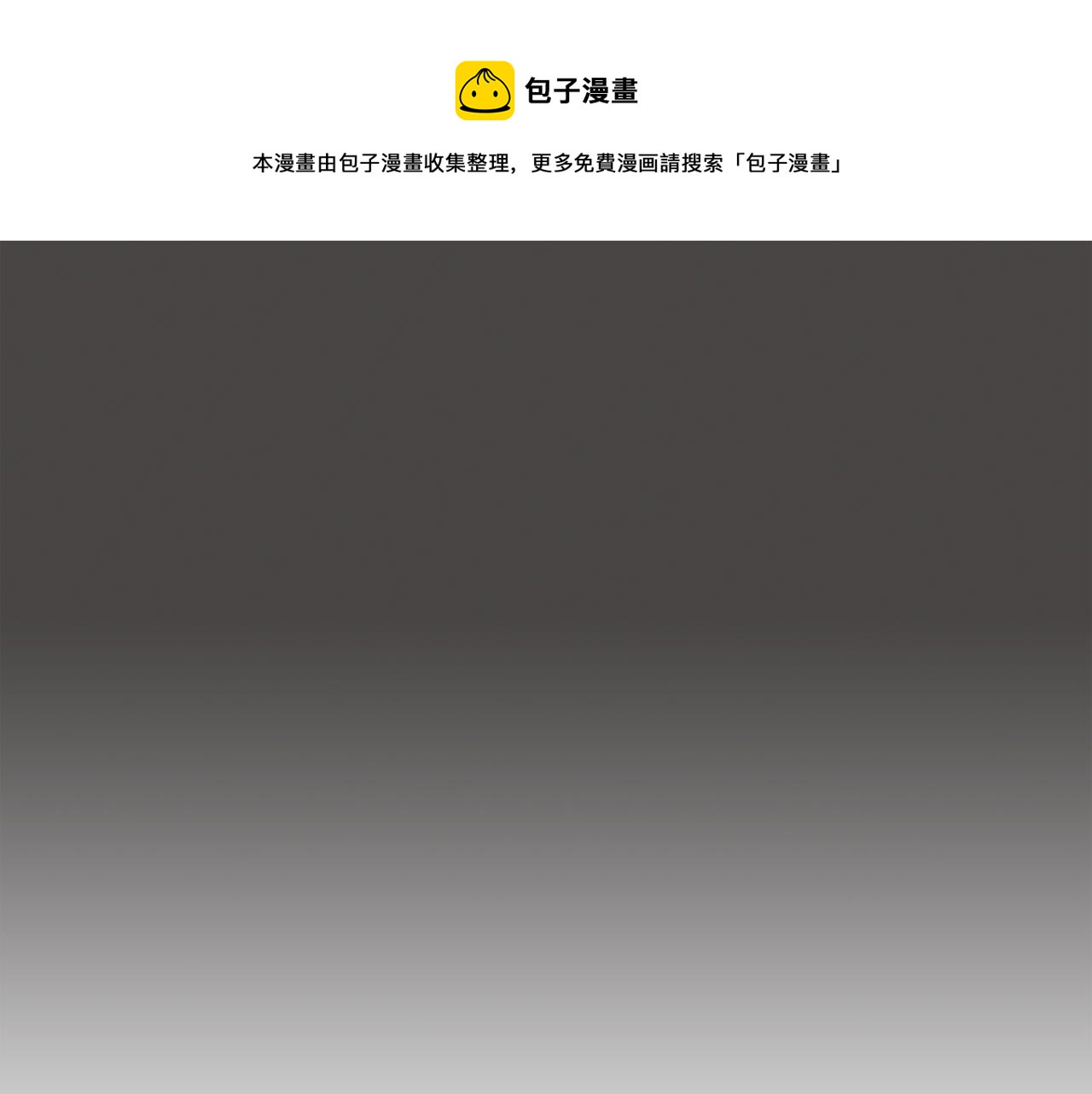 第43话 疯的人是你24