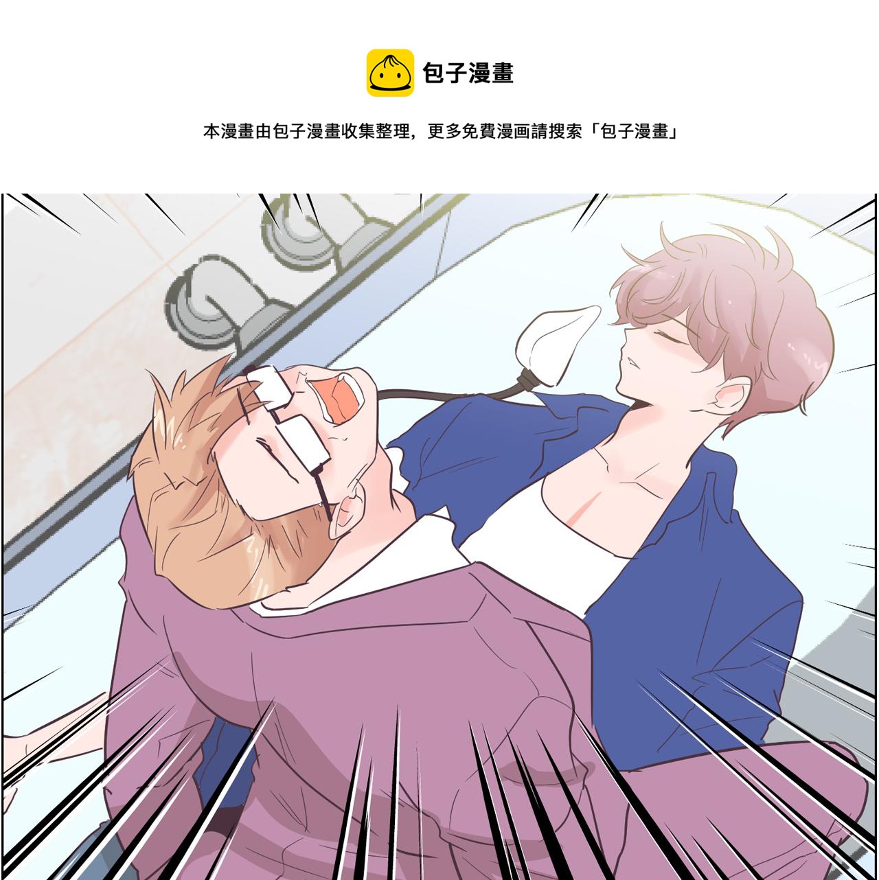 第54话 有趣的场所138