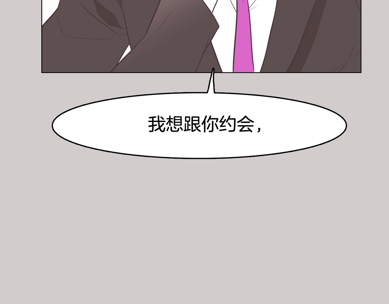 第28话 交往99
