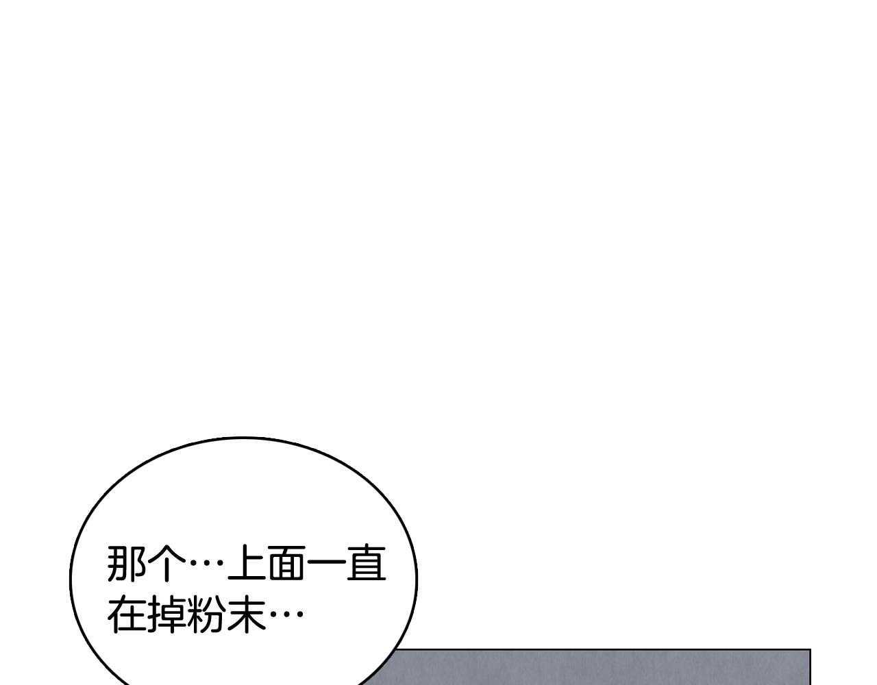 第25话 因你而死105