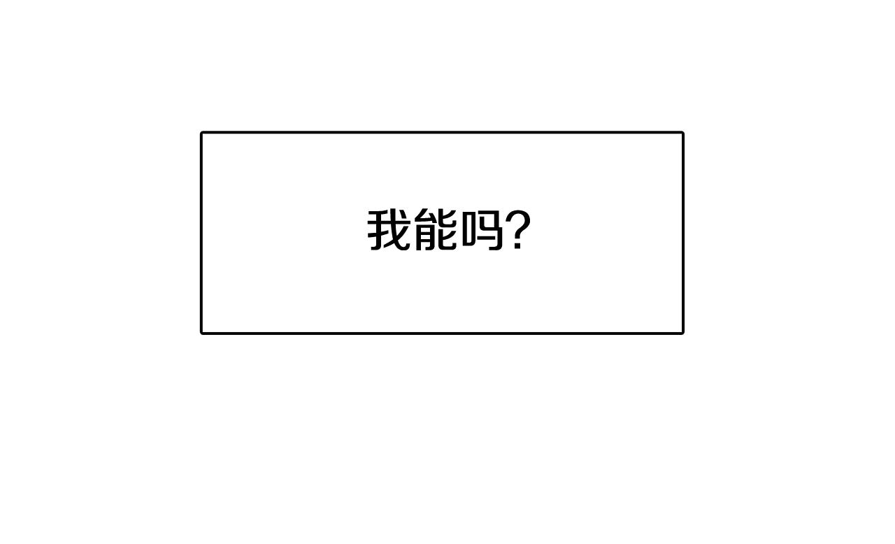 第26话 神秘的哥哥41