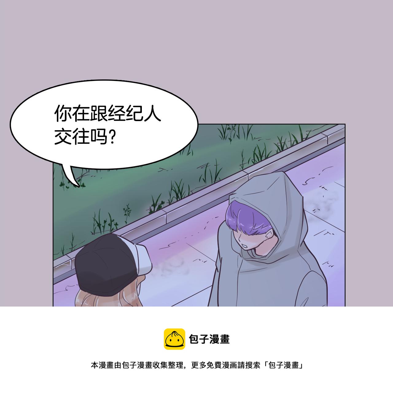 第38话 接受不公平152