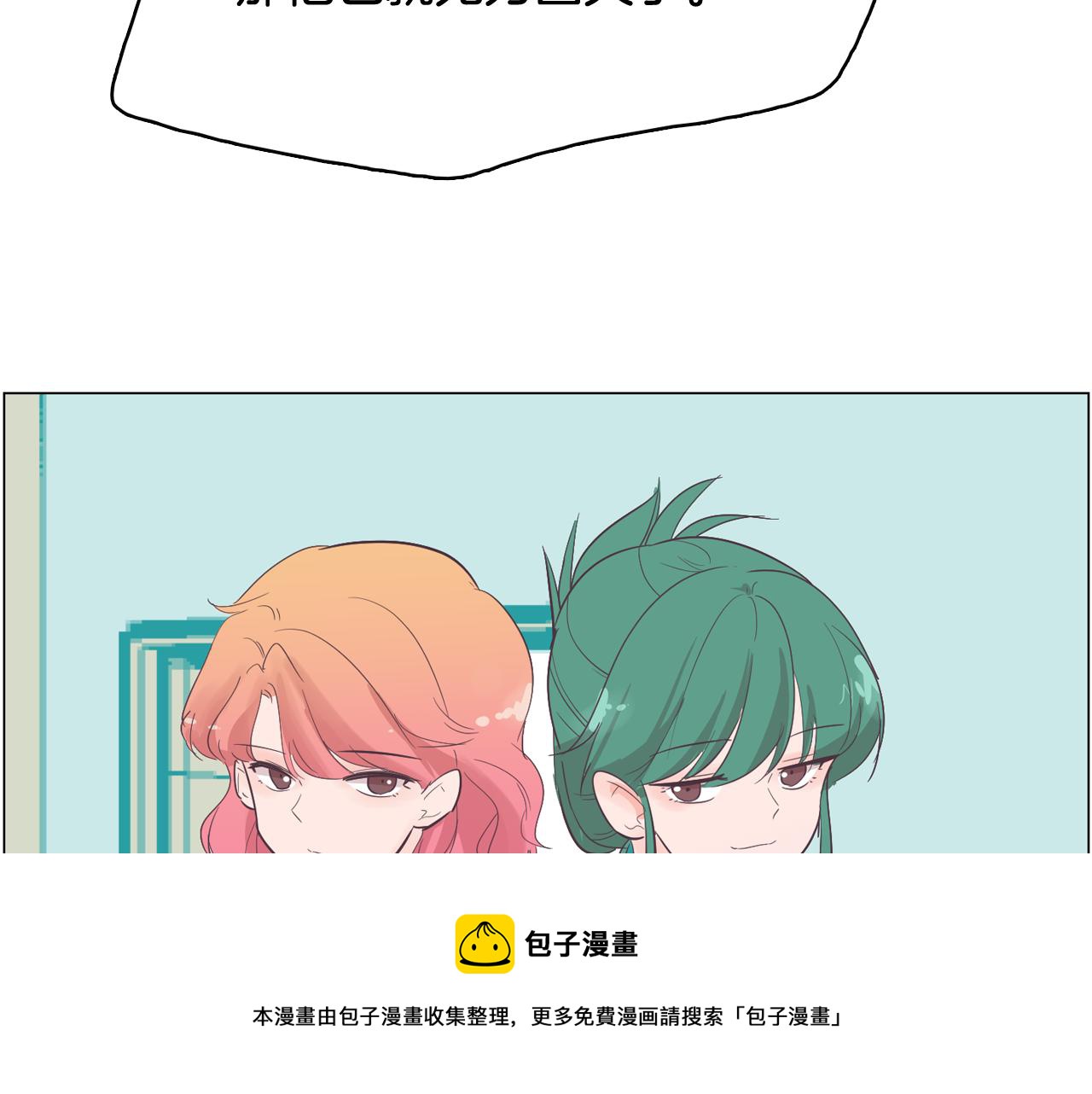 第57话 希望你能阻止他140