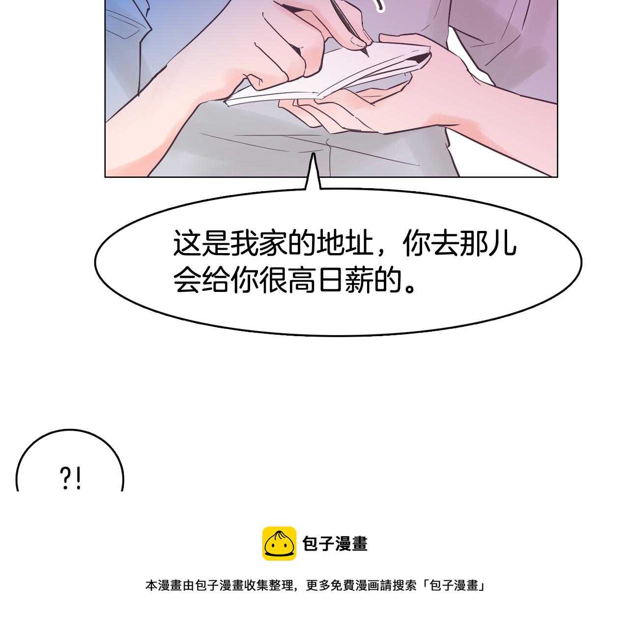 第44话 实验道具28