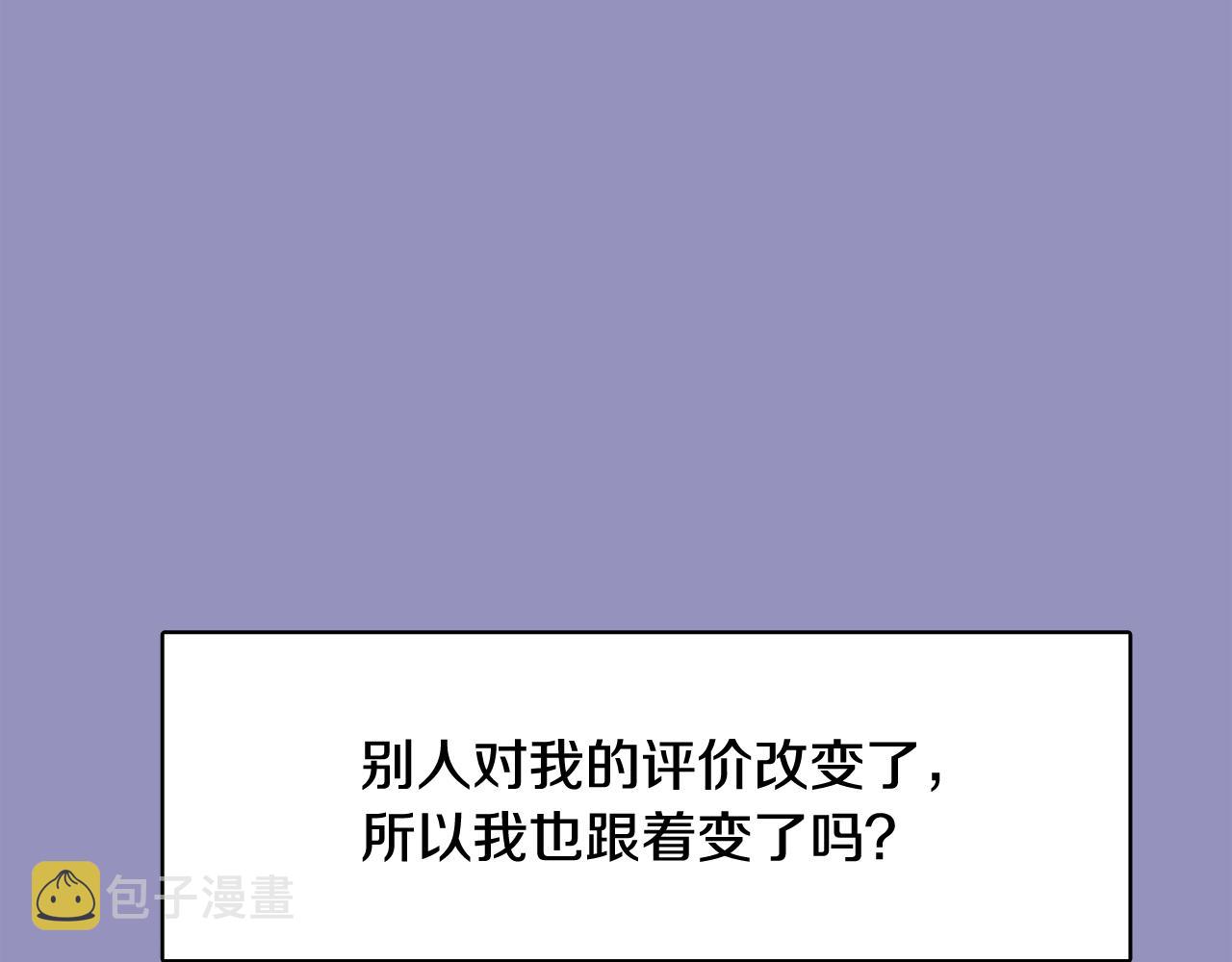 第34话 心动的男人142