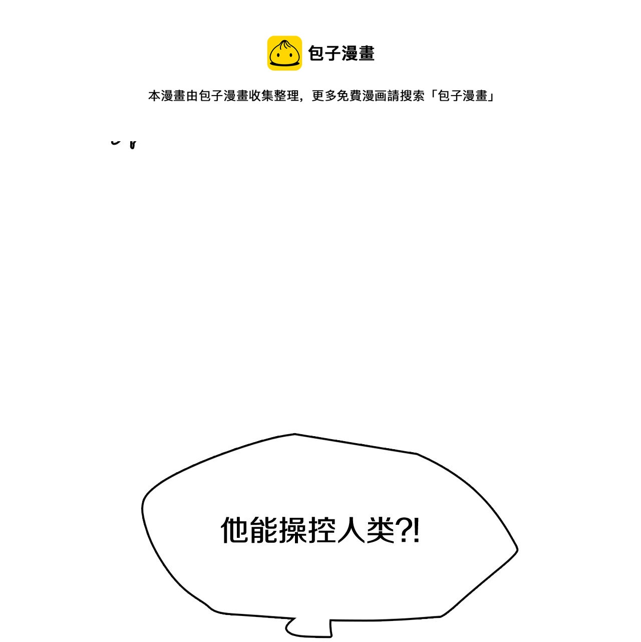 第59话 我只想当我自己148