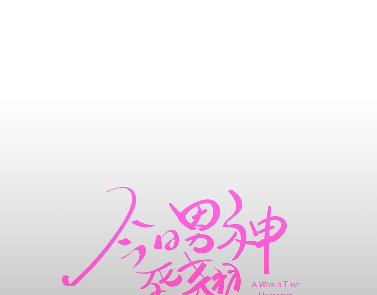 第19话 往事7