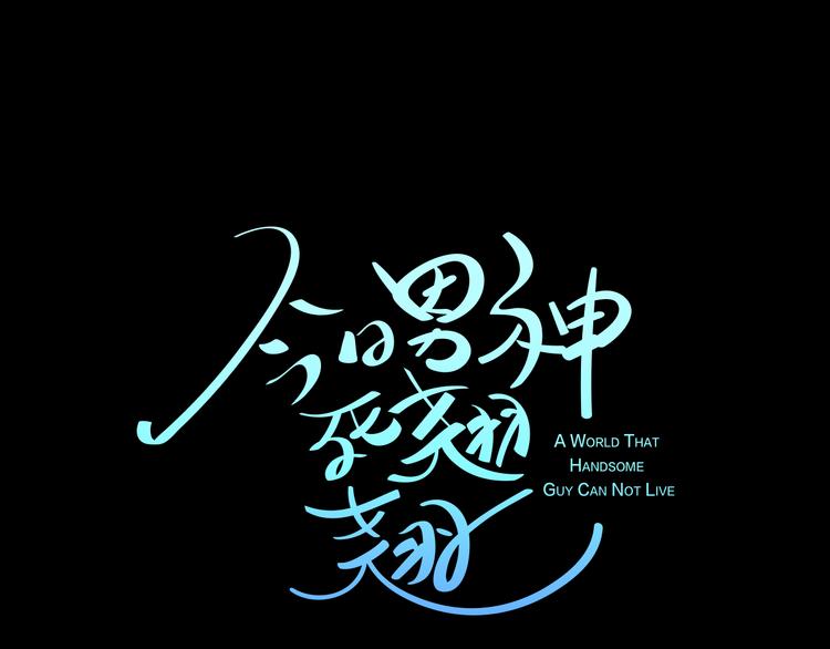 第1话 重生0