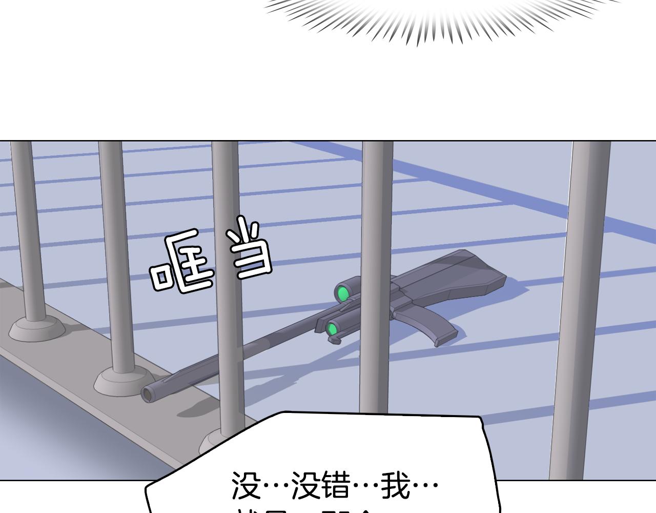 第8话 恋人鸭131