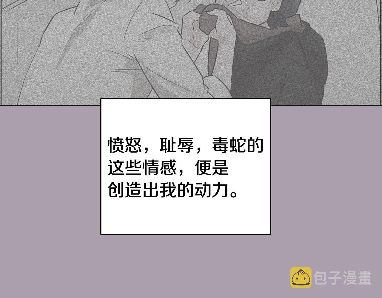 第59话 我只想当我自己45