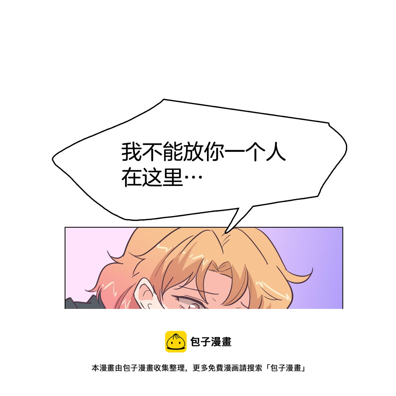 第15话 事故136