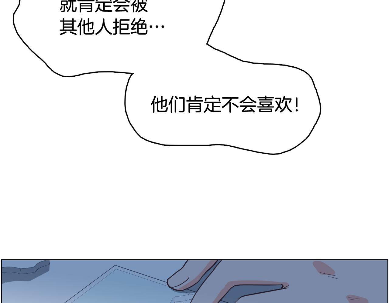 第59话 我只想当我自己57