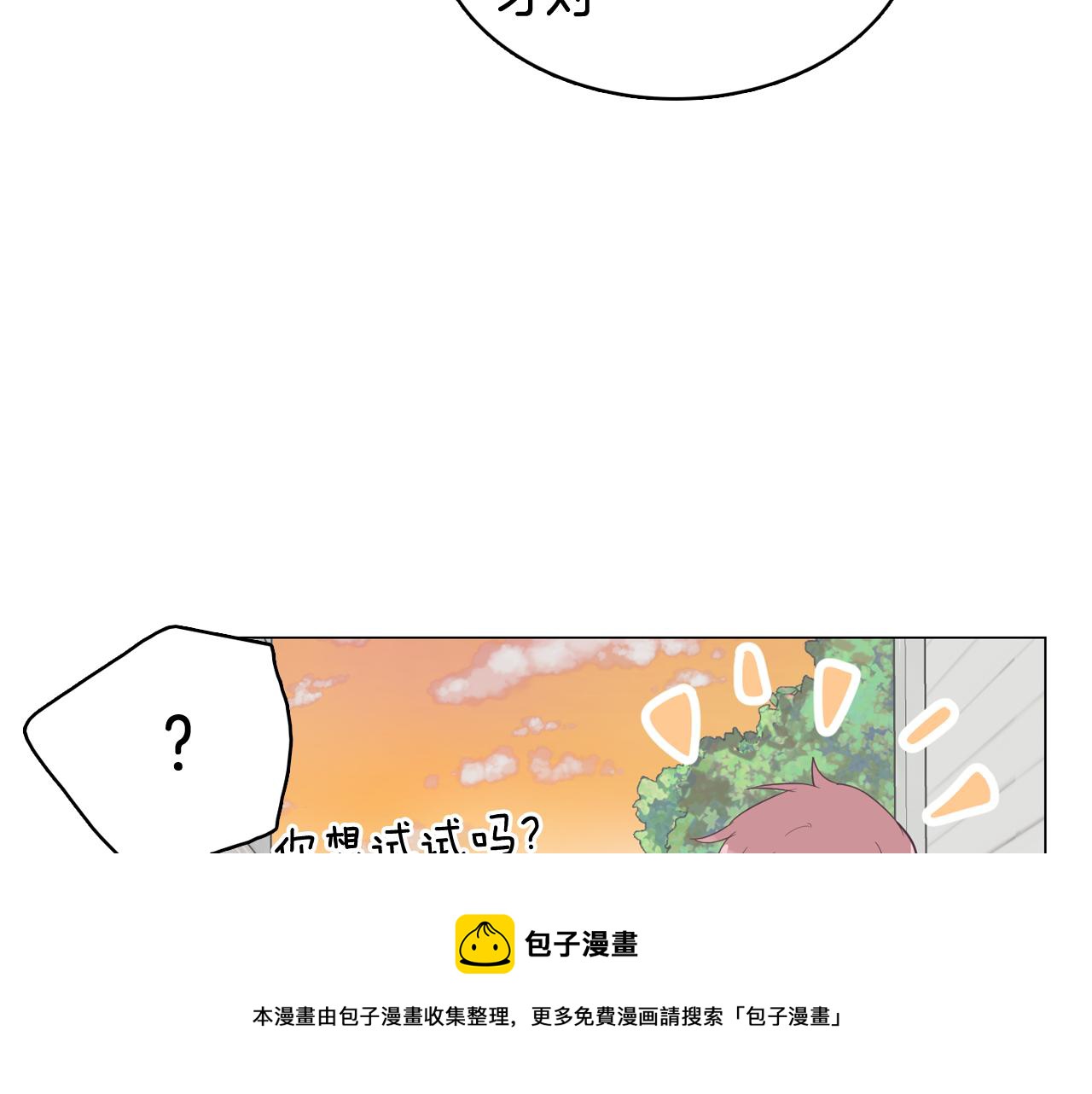 第31话 羣衆演员128