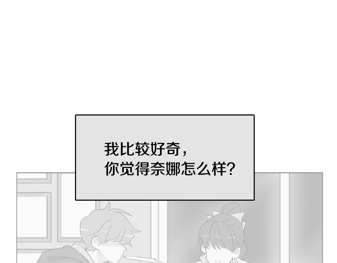 第23话 最擅长的事39