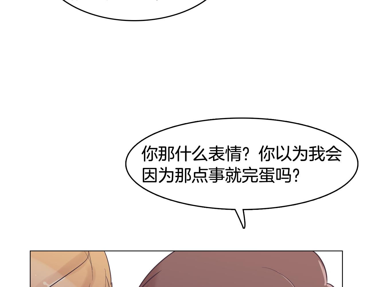 第31话 羣衆演员86
