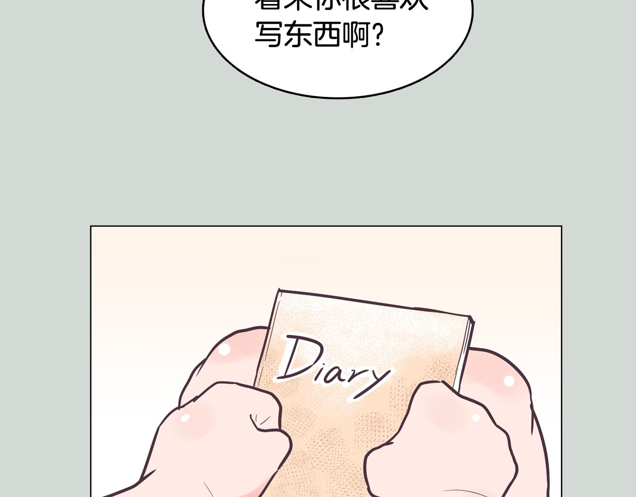 第32话 能让你心痛的人59