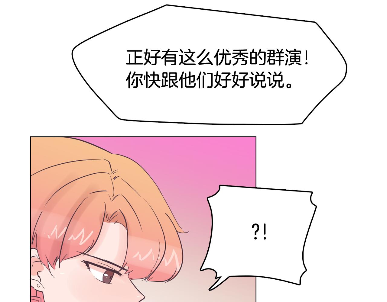 第36话 我有妈妈166