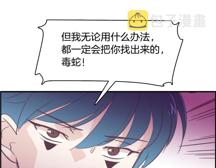 第4话 第三位成员0