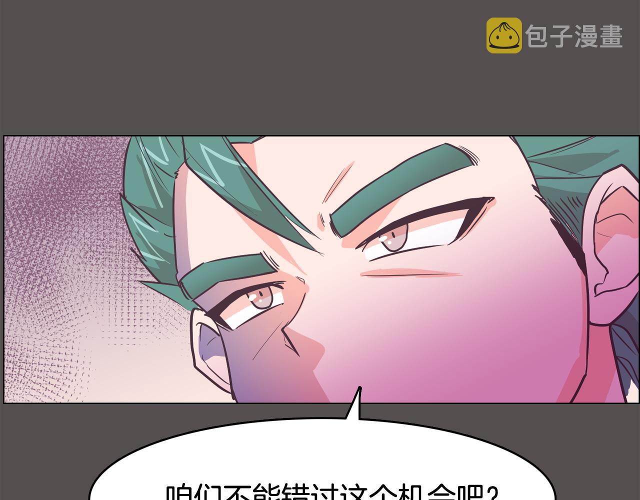 第23话 最擅长的事74