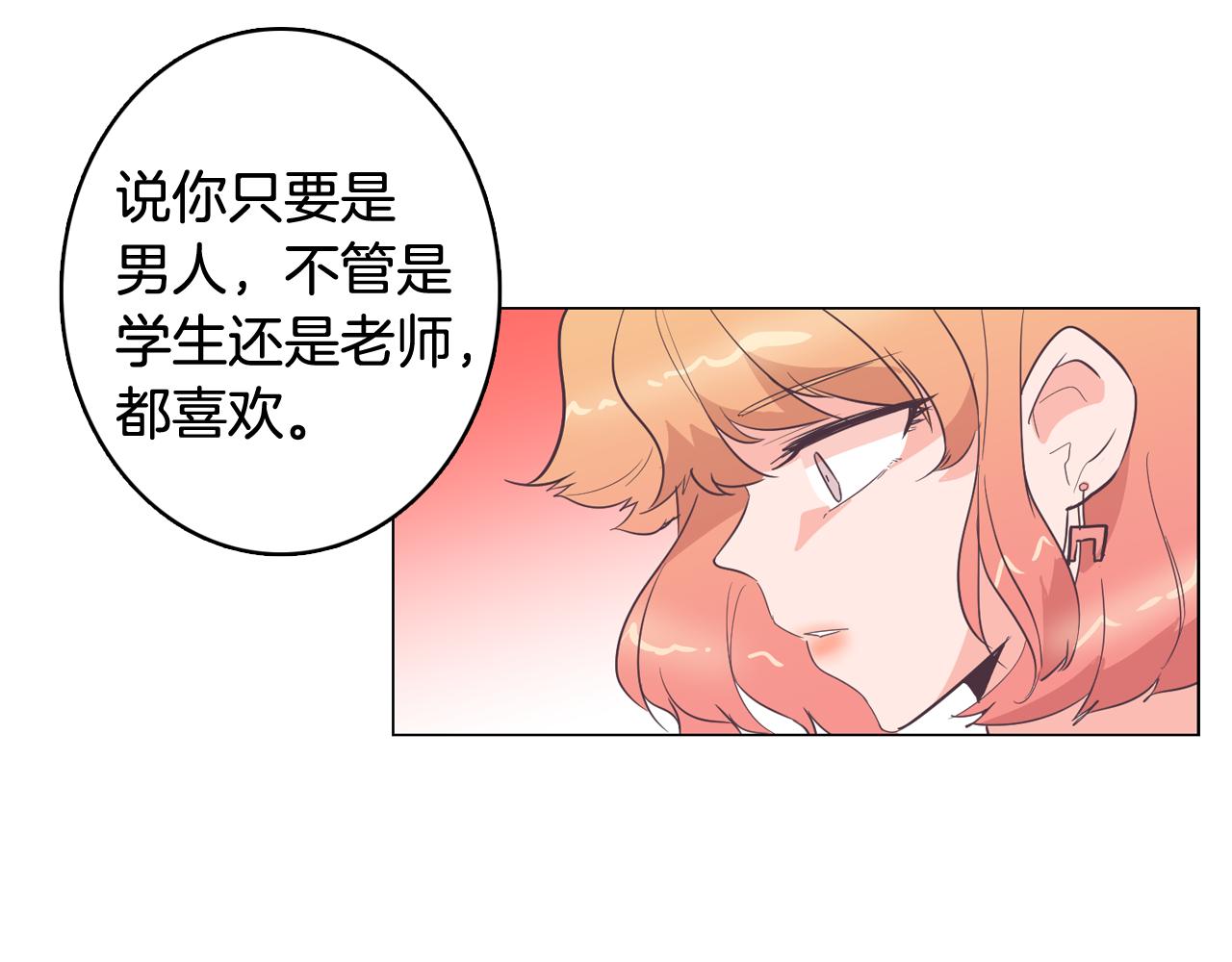 第25话 因你而死86