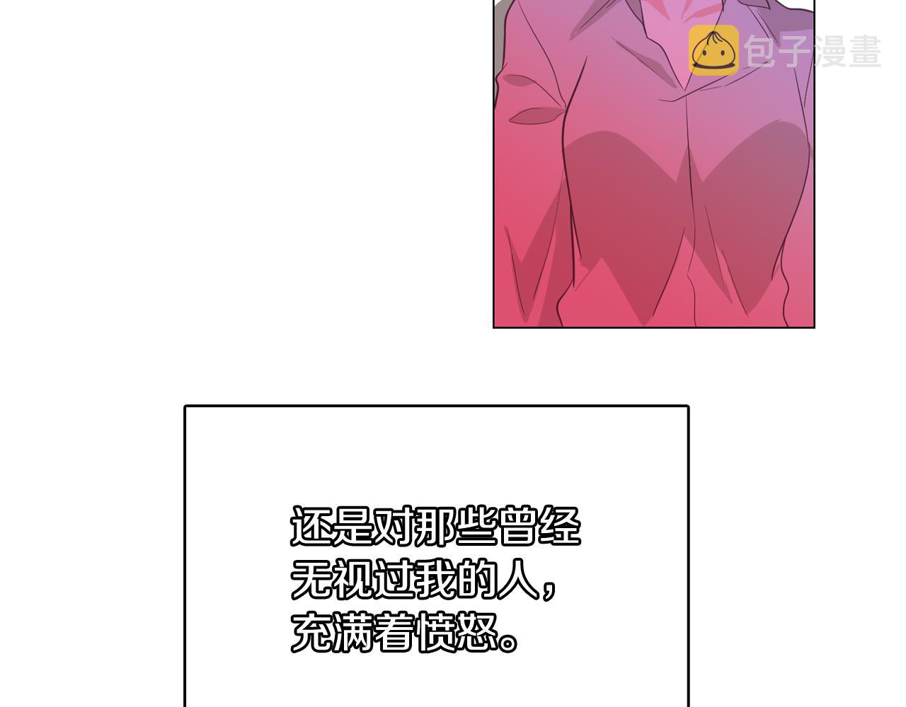 第59话 我只想当我自己90