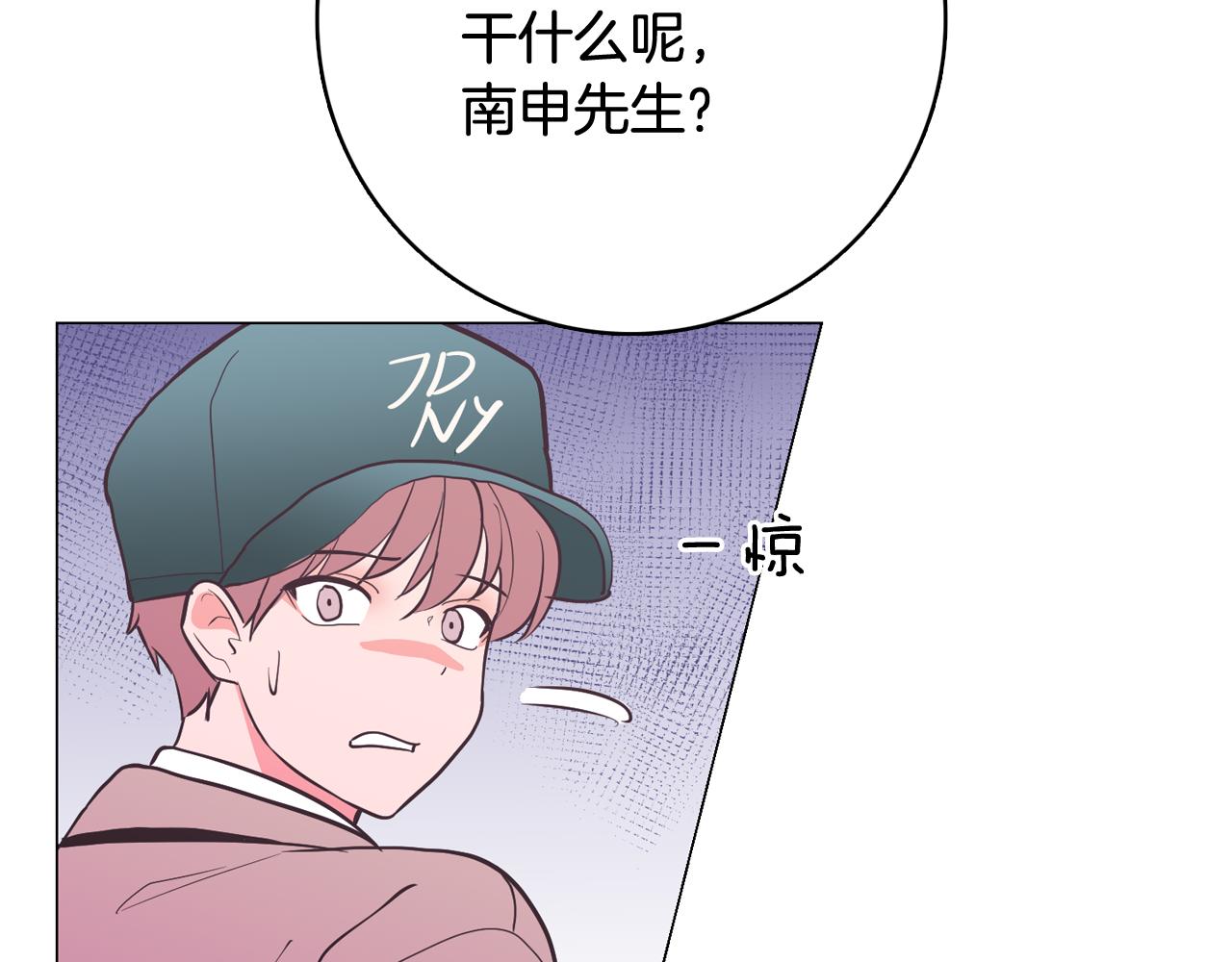 第20话 奇怪的同学70