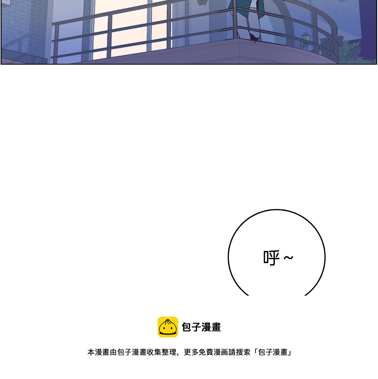 第17话 有人退出？92