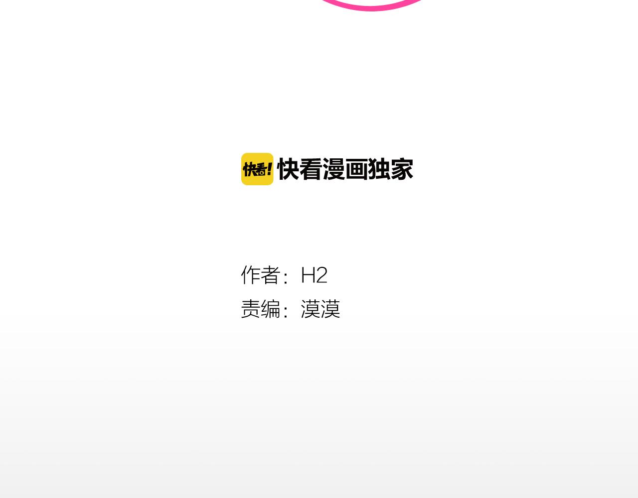 第36话 我有妈妈26