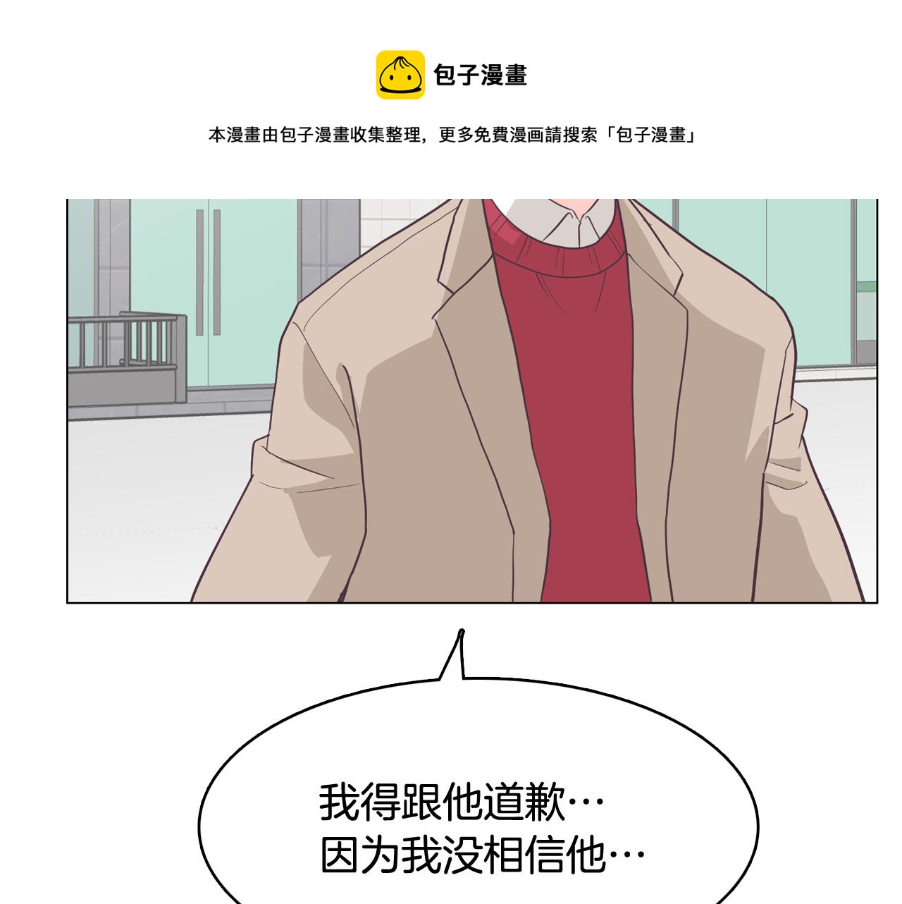 第19话 往事162