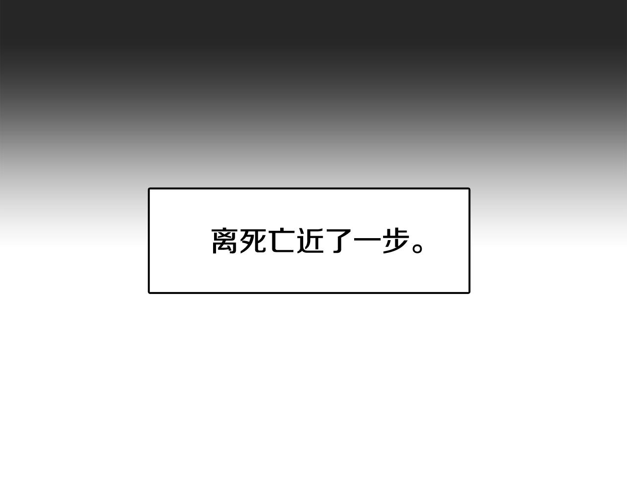 第42话 回到过去19