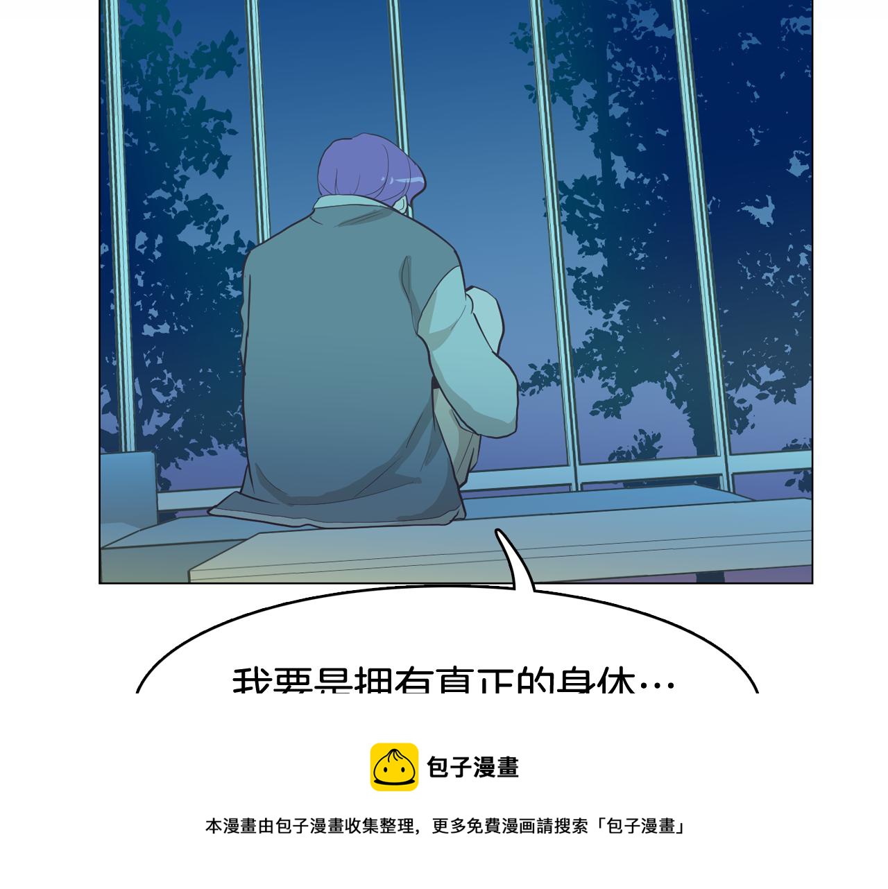 第21话 新的队员？128