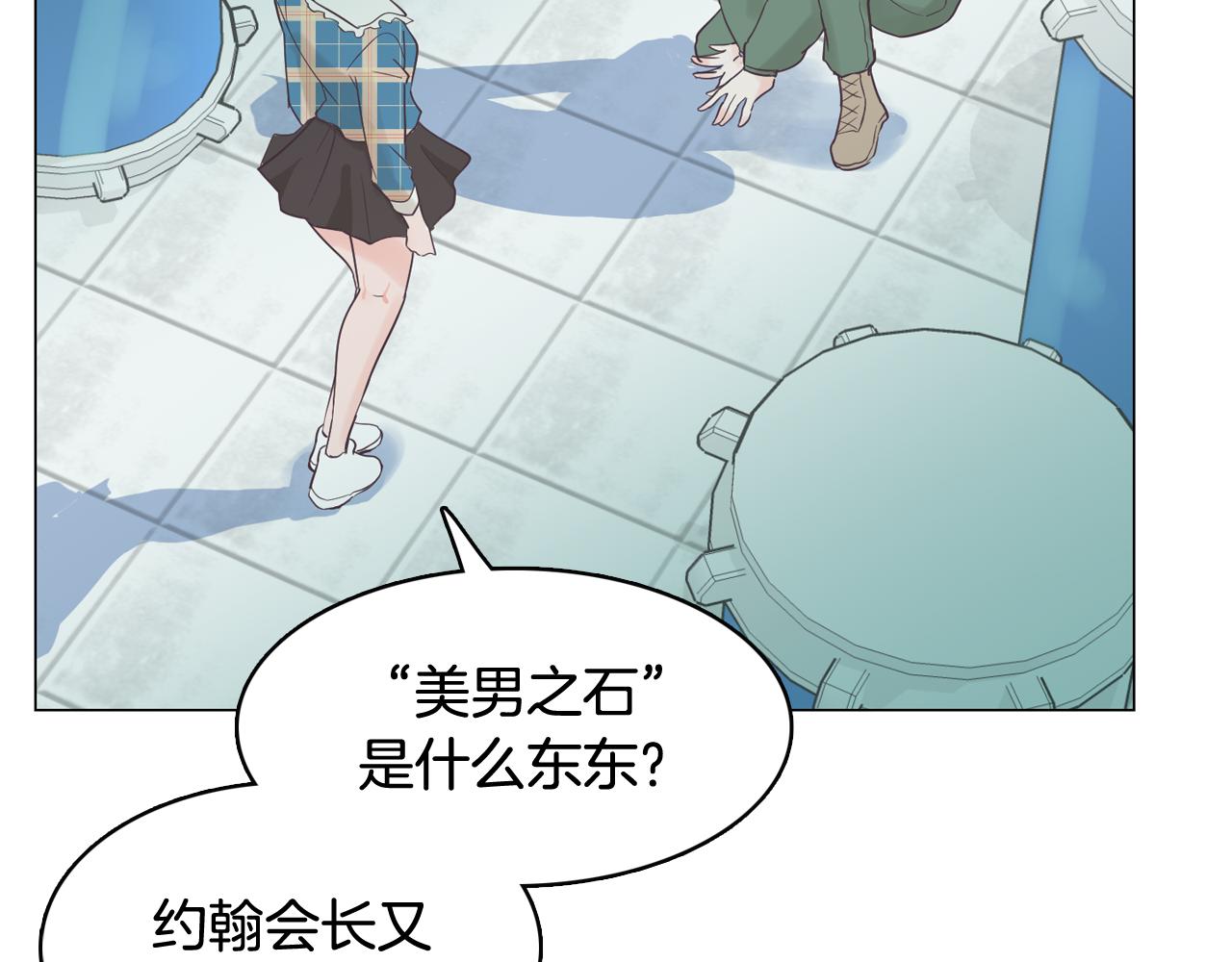 第40话 偿还我的青春93