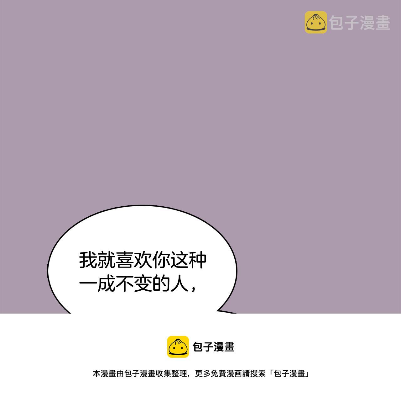 第59话 我只想当我自己140