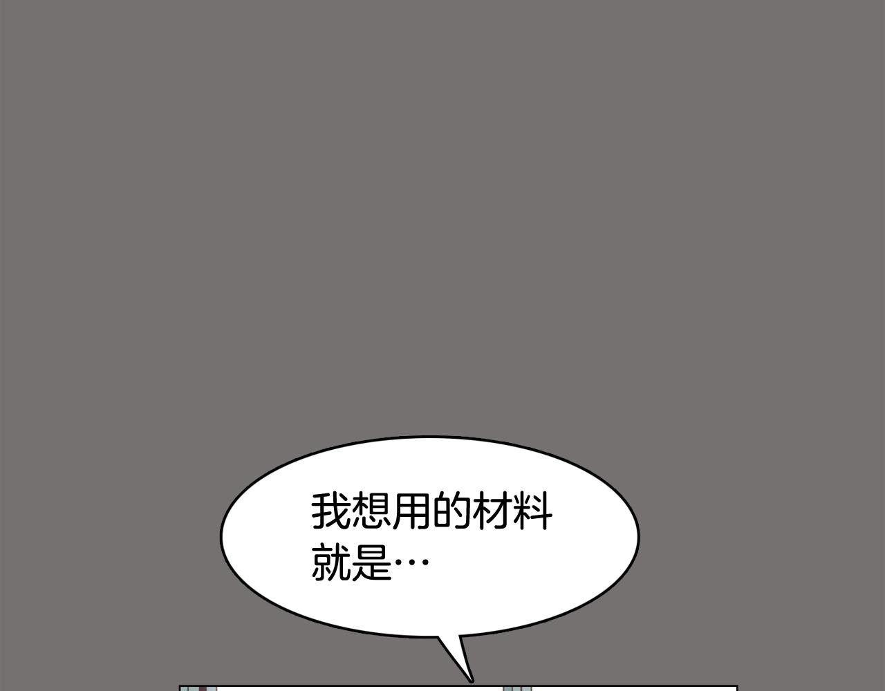 第49话 第二代美男之石29