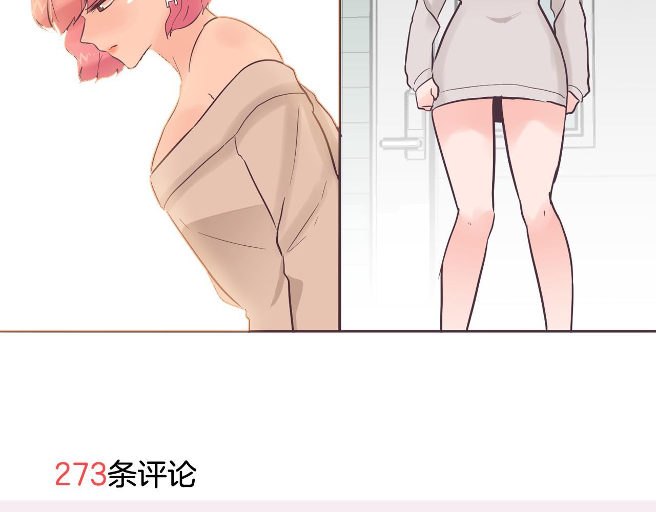 第37话 我会站在你这边95