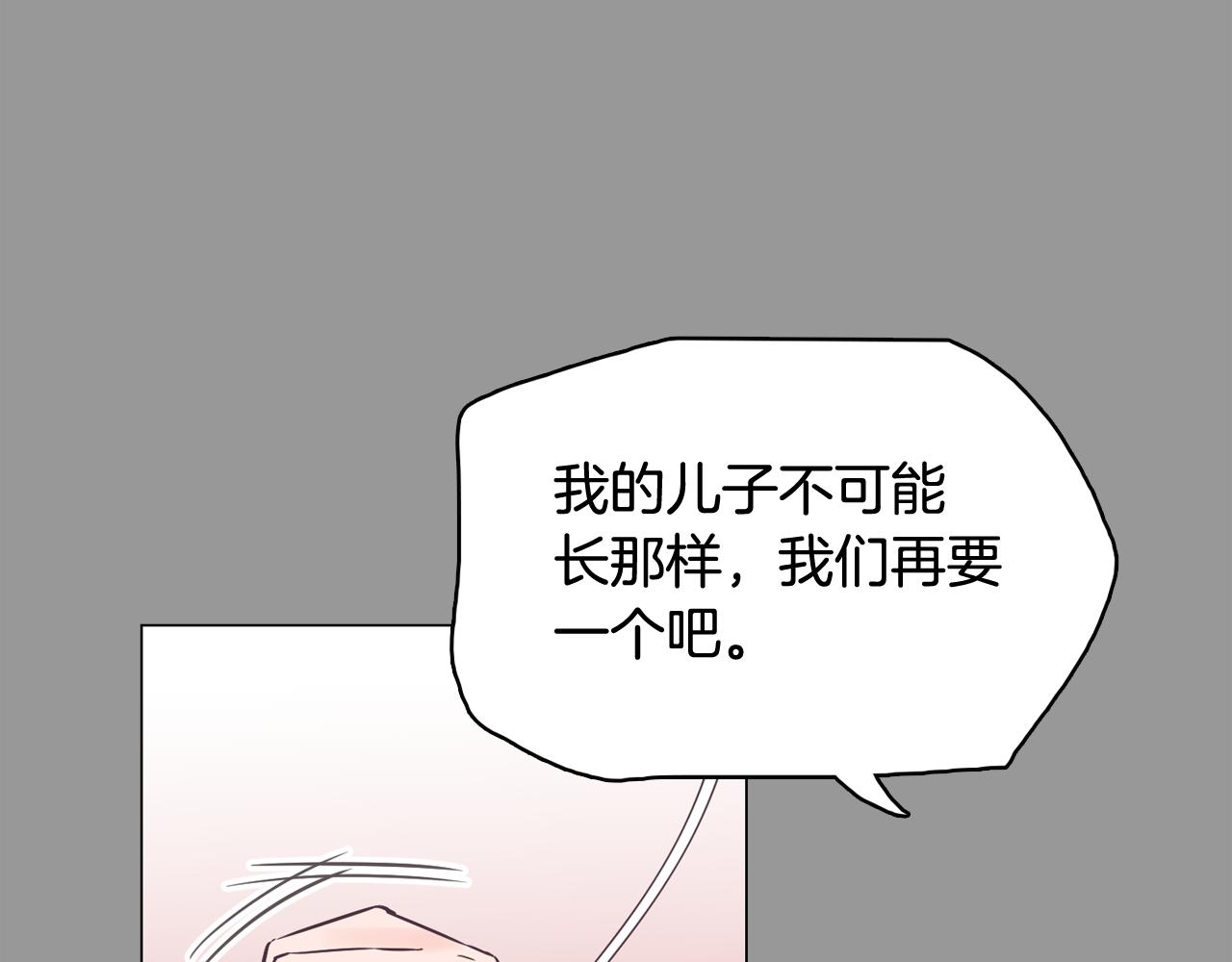 第50话 你的妈妈99