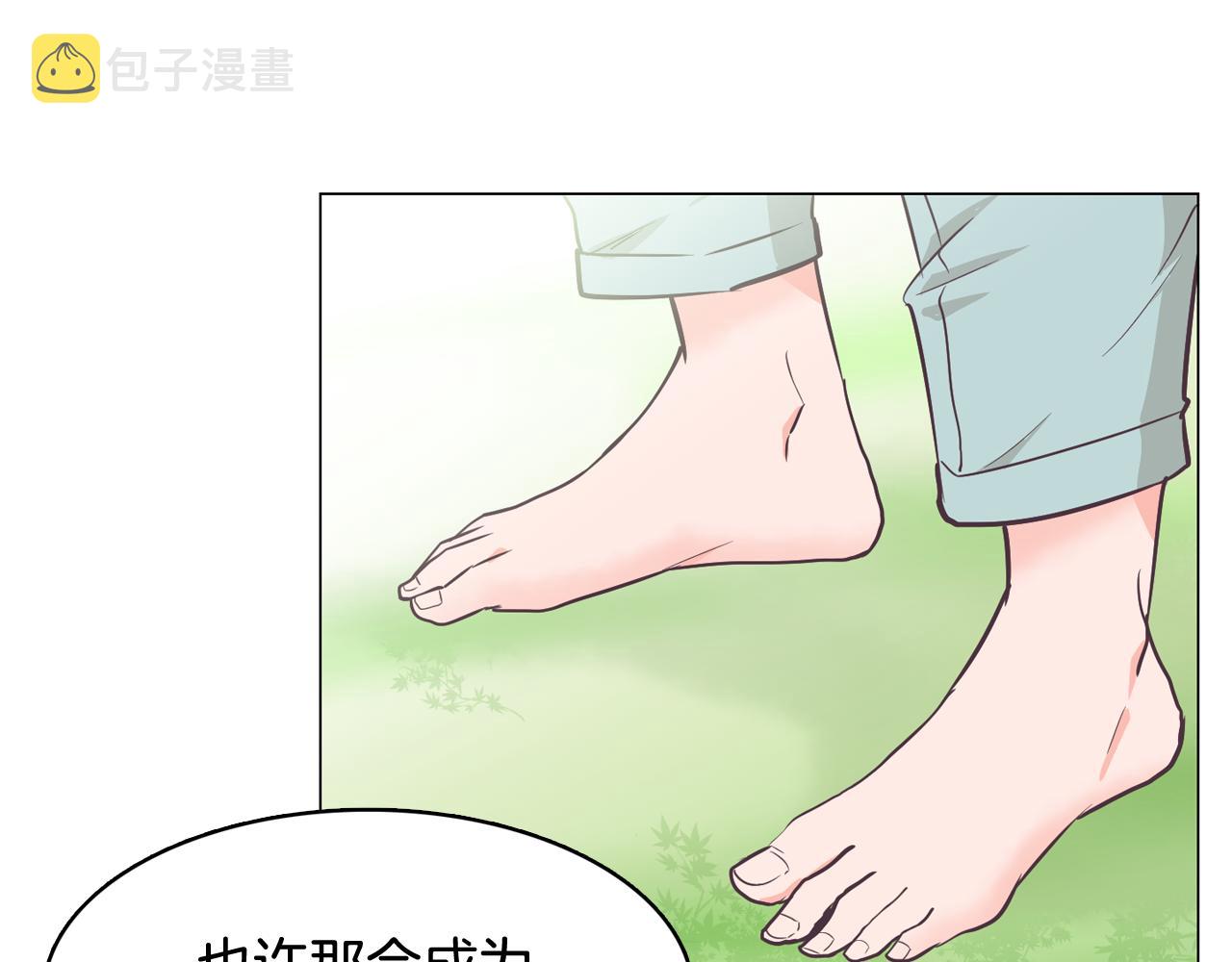 第21话 新的队员？99