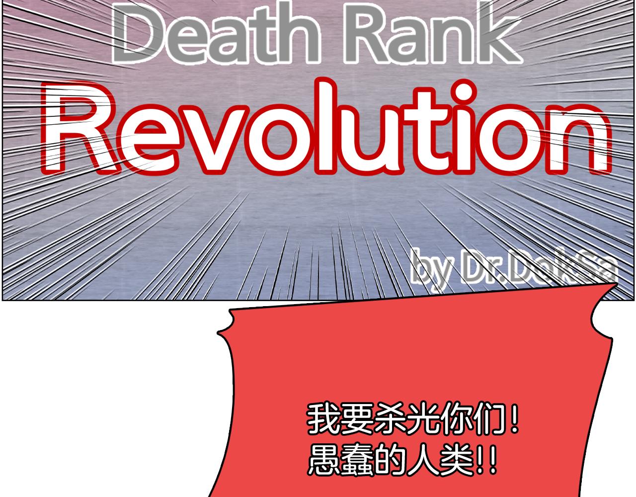 第54话 有趣的场所4