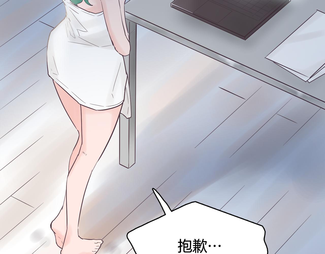 第44话 实验道具77