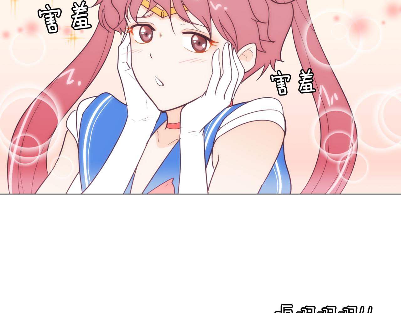 第11话 混入比赛73