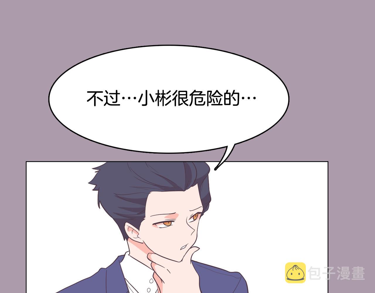 第59话 我只想当我自己131