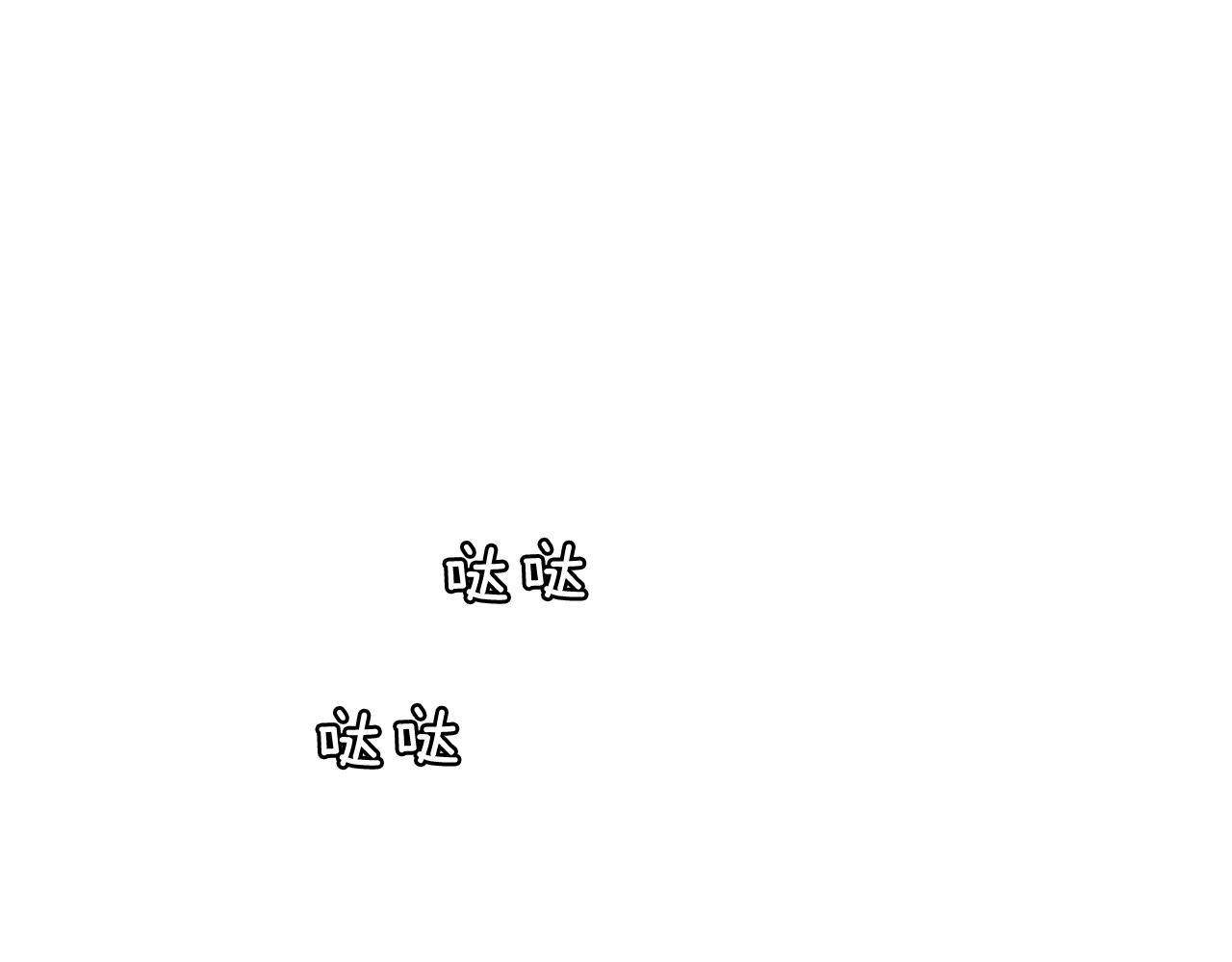 第54话 有趣的场所86