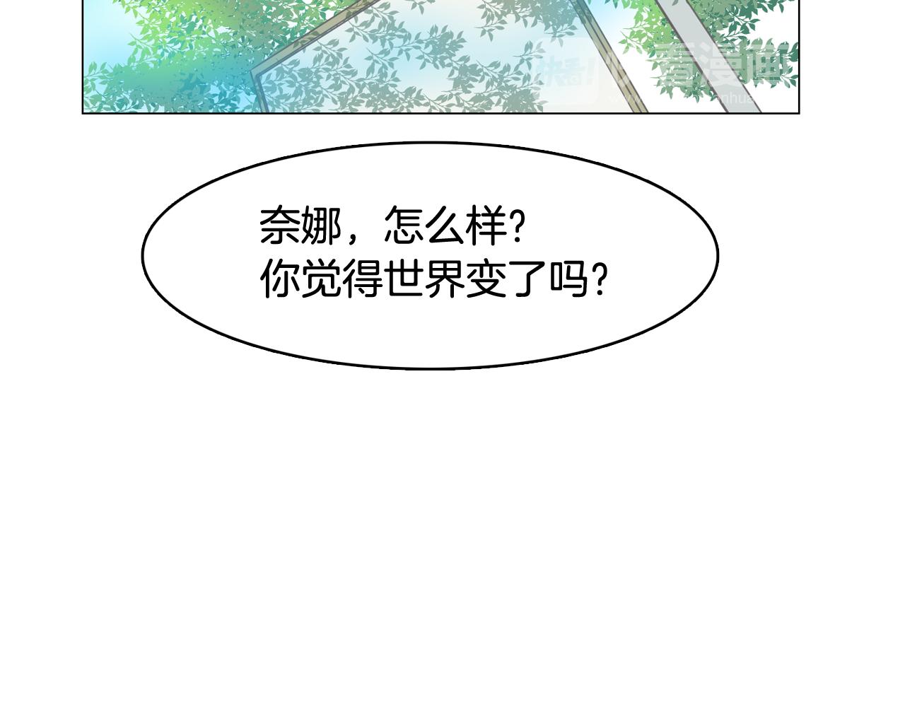 第65话 催眠解除201