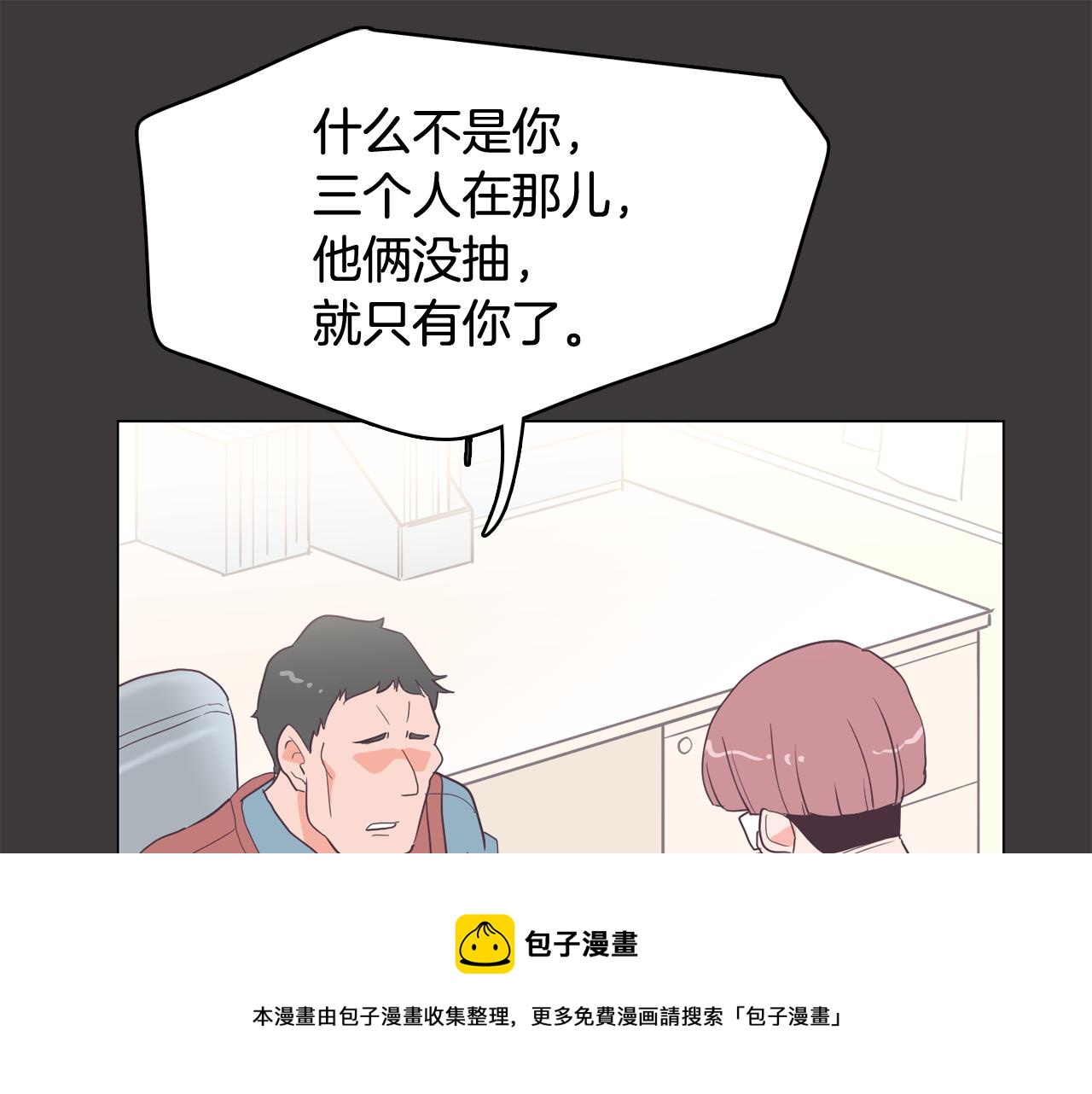 第19话 往事128
