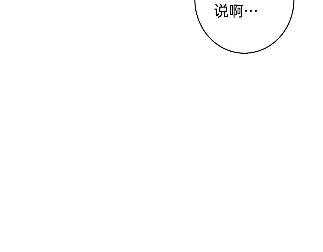 第20话 奇怪的同学42